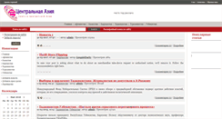 Desktop Screenshot of centrassia.ru