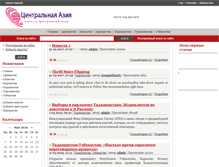 Tablet Screenshot of centrassia.ru